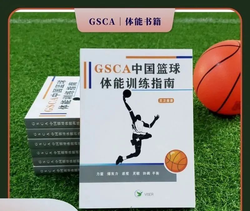 制定篮球交流计划以促进个人技能发展的方法_1